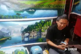 桂林西城步行街看民间艺人李黑作山水画视频封面