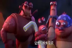 你竟然不知道我们是谁？我们就是麻辣小龙虾！