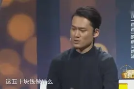 善良老校长卖房子资助贫困学生读书涂磊：你媳妇不会生气呀！视频封面