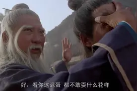 玄冥神掌还是厉害的，张三丰都怕视频封面