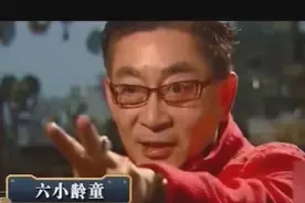 美猴王拥有火眼金睛 六小龄童却是近视眼 如何练就自己的火眼金睛