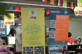 浙江90后海归三度创业 在梦想小镇做起“外教梦”视频封面