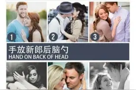史上最全的婚纱照情侣照POSE大全！赶紧马走收藏吧！图片