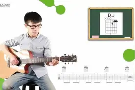 《简单弹吉他》第13期 青春不散场《同桌的你》图片