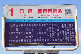 大同最全的公交线路车牌图片