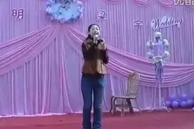 一个业余歌手在婚礼上的演唱，不做作真好听图片