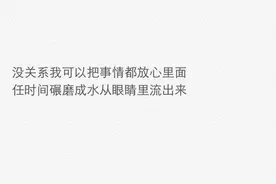 只要你回头 我就还在你的身后图片