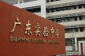 中考择校参考：广州11所省市属示范性高中2016年高考喜报图片