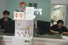 修个苹果手机，太贵！你修手机花多少钱？图片