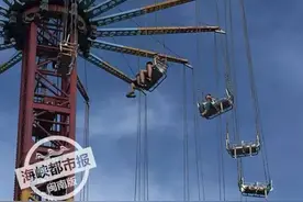 突发！泉州展览城游乐园设施故障，两男一女被困空中一小时!图片