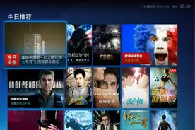 没有有线电视怎么办？不花钱也可以任性看球！图片