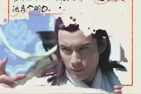 云凡周记|带你走进不一样的幽冥界！图片
