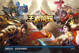 《王者荣耀》:狂战士的觉醒！图片