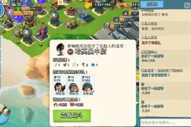 无蓝通关哈莫曼 海岛奇兵6月28哈莫曼阵型分享图片