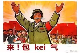 陕西话入门九句味道醇厚接地气！来包kei气！图片