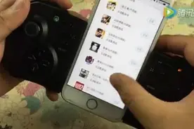 iOS支持云适配游戏！Handjoy手柄免越狱玩王者荣耀图片
