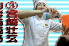 灌辣椒水的酷刑我们玩不了，但是我们可以灌点别的！图片