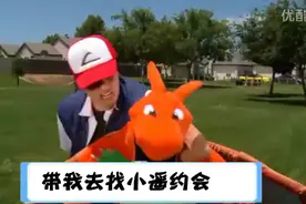 快逃啊，小智又骑着奇怪的东西过来了！（第二期）图片