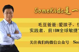 除了克制和离开，你还可以这样平息怒火图片