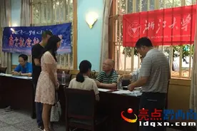 名校效应：浙大、复旦等10多所985高校上门到兴义八中揽才图片