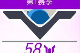 守望先锋排位注意事项图片
