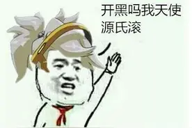 话题| 守望先锋为什么这么火？——就问你爽不爽？图片