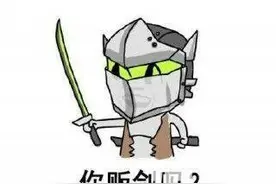 《守望先锋》表情包新鲜出炉 快用起来吧图片