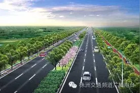 今后，驾车游株洲可走这条路，株洲好玩的都在路边！图片