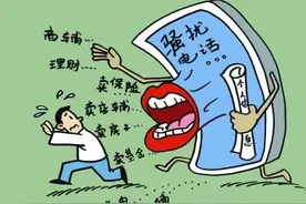 华为手机只要开启这个功能，骚扰电话一个都来不了图片