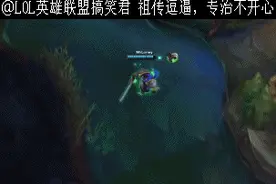 LOL小丑+提莫+老鼠调戏老盖伦，玩套路我们怕过谁？图片