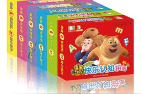 这些“中国最好玩的小拼图”，你的小孩玩过哪些？图片