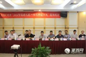 喷灌机厂商齐聚北京，共谋发展图片