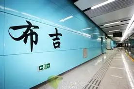到了布吉，你以为到了深圳，全中国人都笑了图片