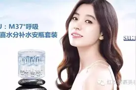 SU：M37°呼吸 惊喜水分补水安瓶套装 ——补水保湿、美白图片