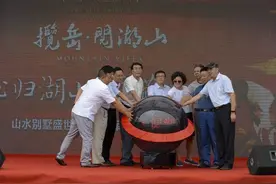 揽岳·阅湖山盛大开盘暨白沟星光大道明星助阵演出图片