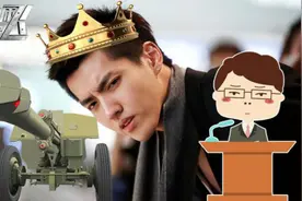 刘老师带你飞：拔dior无情真炮king 走肾的爱情偏走了心图片