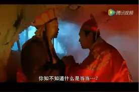 悟空！你知不知道什么是当当当当当？图片