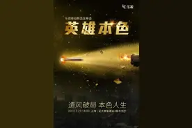 8G 运行内存，手机真的需要吗？图片