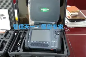 告诉你防录音设备技术原理是怎样实现的图片