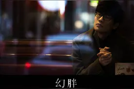 今日：许嵩又发一首新歌《幻胖》图片