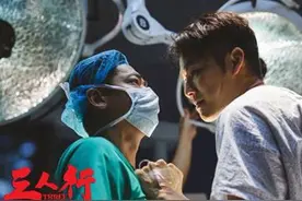 《三人行》：生老病死的困兽斗图片