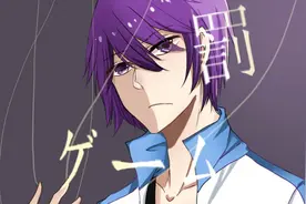 团队惩罚小游戏三图片