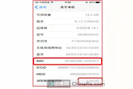 苹果小风波：iPhone手机无基带维修一例图片