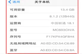 苹果小风波：iPhone手机无基带维修一例图片