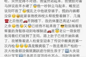 我的顺产日记，都忘记好多过程，想到哪记到哪图片