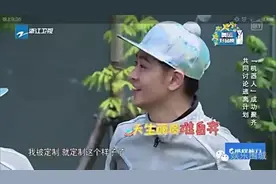 林志颖，江疏影，鹿晗，三个人撑起了这一期的跑男图片