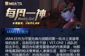 守望先锋每周一神：开挂寡妇你造吗？图片