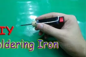 diy一个微型电烙铁。焊接什么的可方便啦~图片