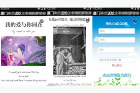 身处三线小城的婚纱摄影店，如何用易企秀玩转全国市场图片