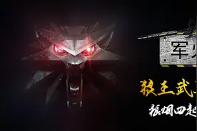 逆战军火解读第一期：狼王武器详解图片